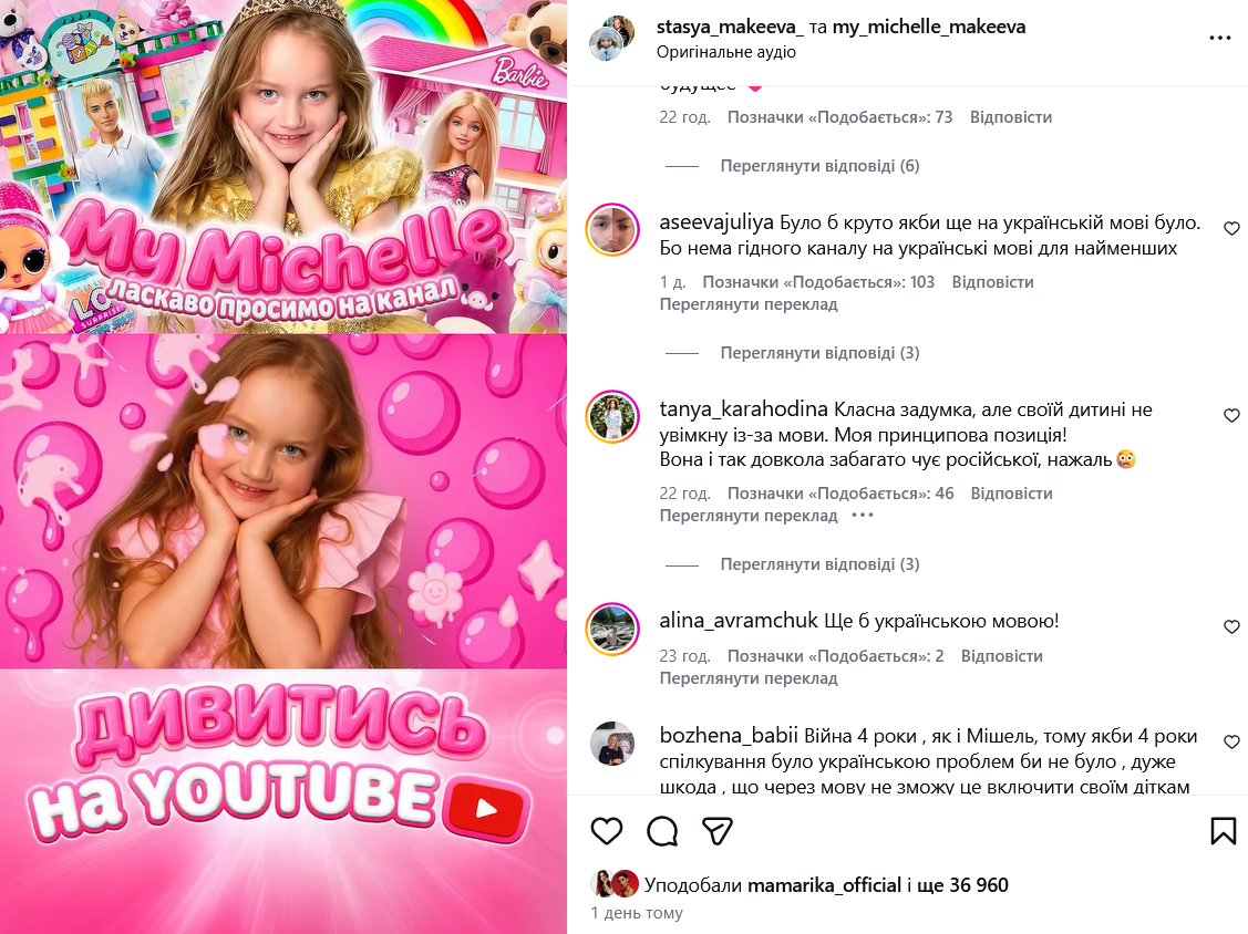 Скриншот сообщения